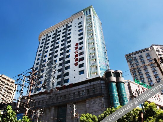 Ухань: Yijia Boutique Hotel
