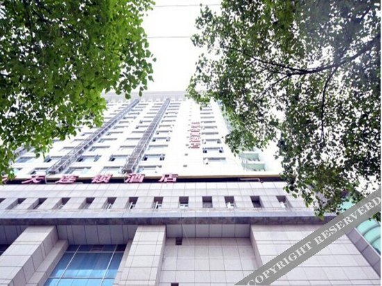 Ухань: Yijia Boutique Hotel