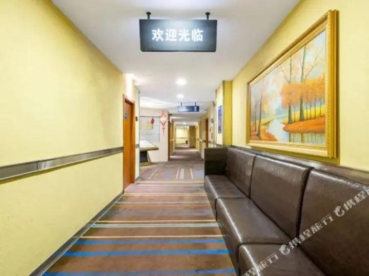 Чжухай: haluoqing Hotel