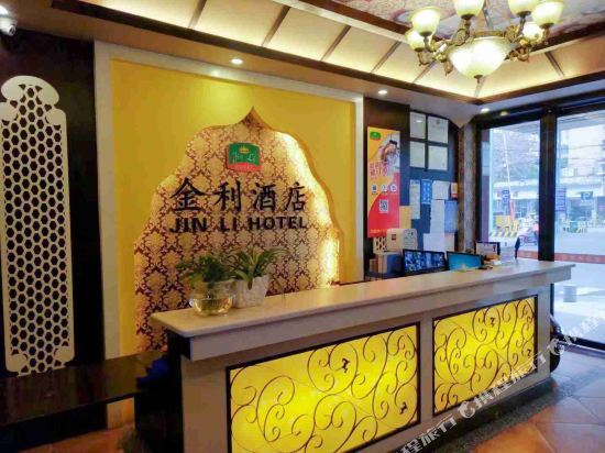 Чанша: Jinli Hotel