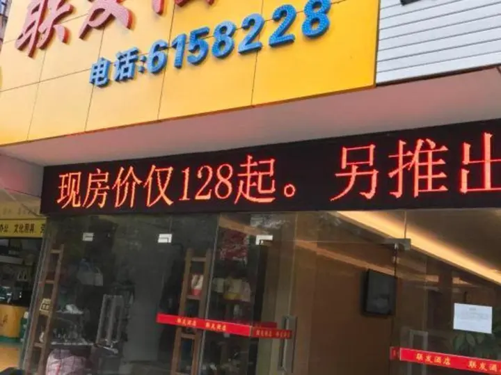 Чжухай: Zhuhai Lian Fa Hotel