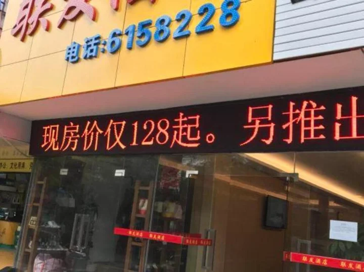 Чжухай: Zhuhai Lian Fa Hotel
