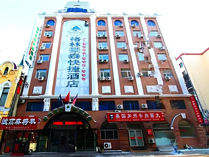 Харбин: GreenTree Inn Haerbin City Nangang Railyway Station Haicheng Street Ex