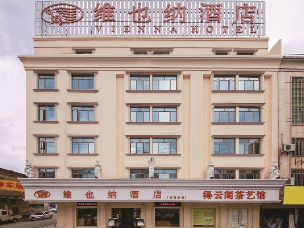 Цзиньюань: Vienna Hotel Qingyuan Yingde Guangming Road Branch