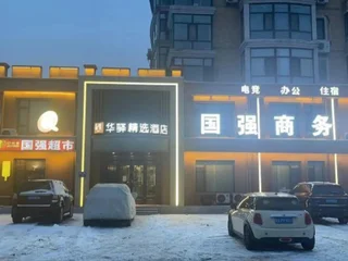 Харбин: Qguoqiang Express Hostel