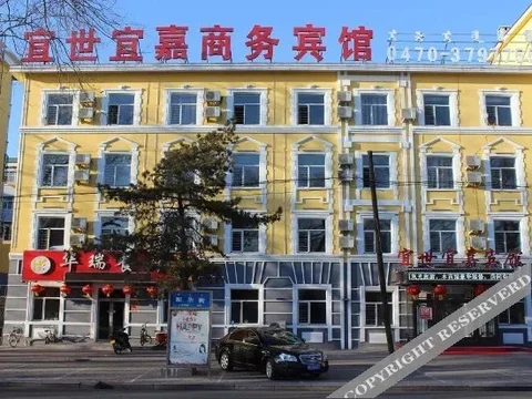 Хулун-Буир: Huarui Express Hotel