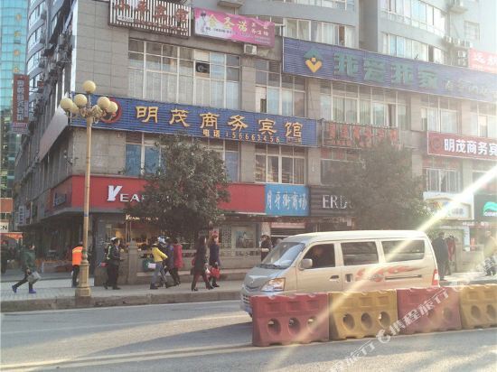 Чунцин: Mingmao Business Hostel