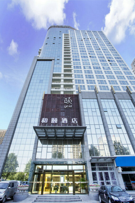 Сиань: Yitel (Xi'an Hi-tech Zone Wanda Plaza)