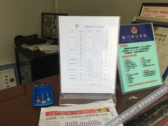 Сямынь: Yongshun Villa Hostel (Kelinsi House)