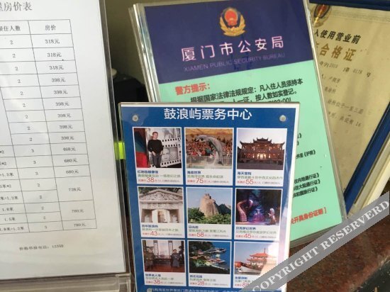 Сямынь: Yongshun Villa Hostel (Kelinsi House)