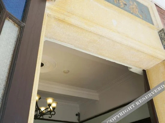 Сямынь: Yongshun Villa Hostel (Kelinsi House)