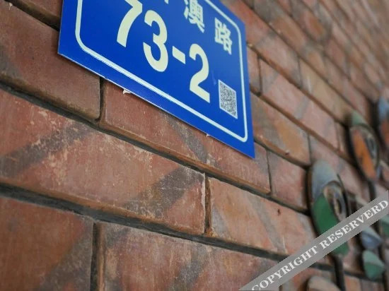 Сямынь: Yongshun Villa Hostel (Kelinsi House)
