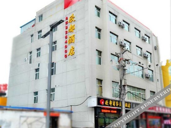 Люян: Xindu Business Express Hotel (Currently unavailable)