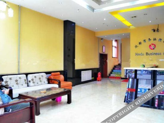 Люян: Xindu Business Express Hotel (Currently unavailable)