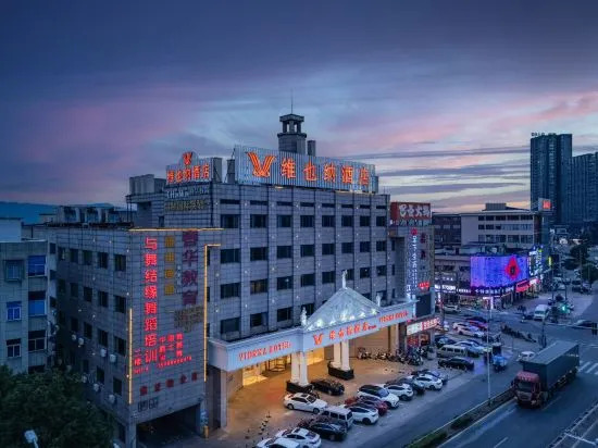 Нинбо: Vienna Hotel (Guan Hai Dian)