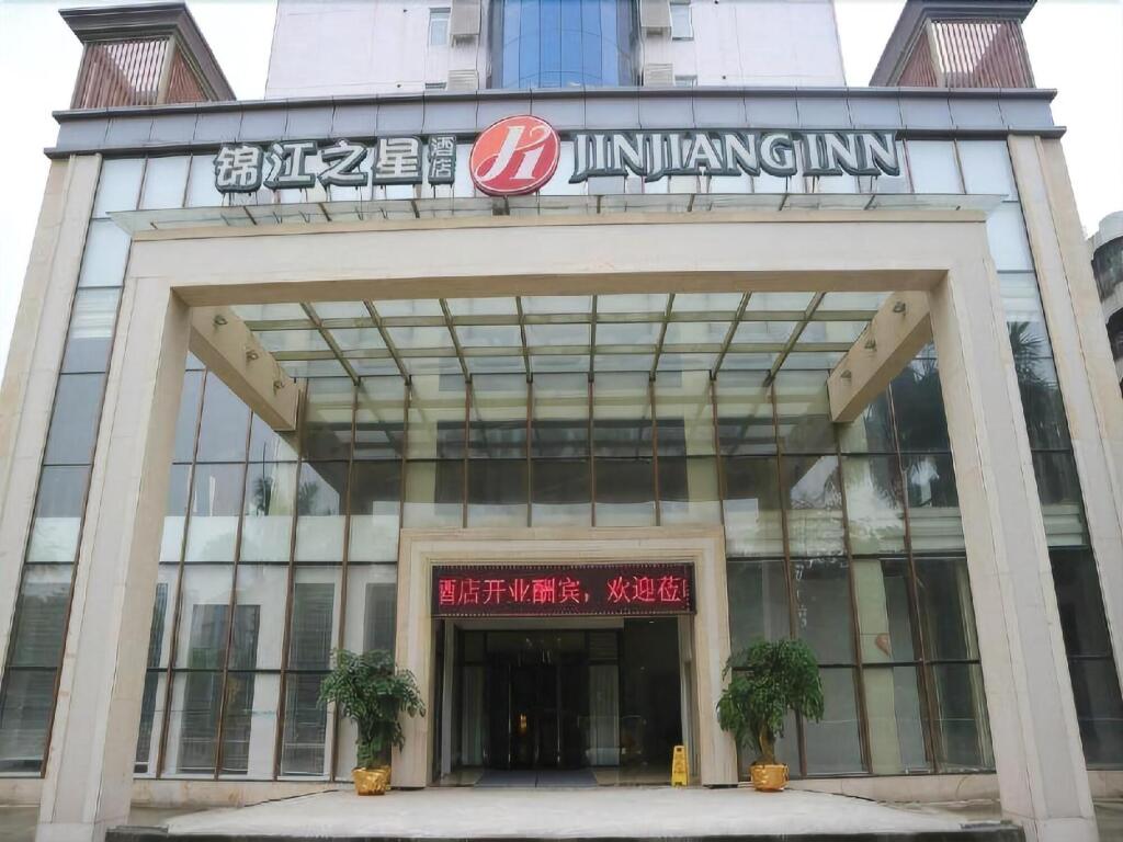 Фошань: Jinjiang Inn Select Foshan Nanhai Guicheng Subway Station