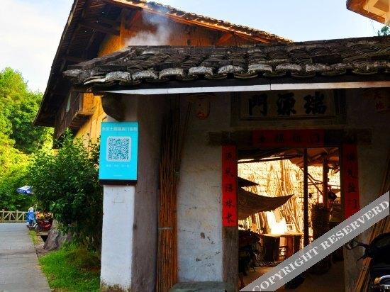 Лунъянь: Yongding Tulou Ruiyuanmen Inn