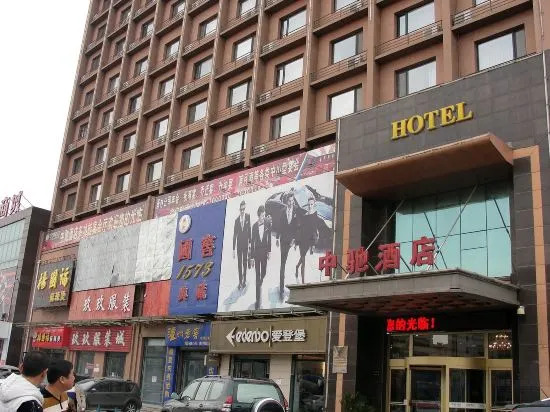Zhongchi Hotel — фото 6