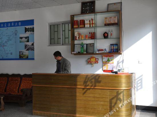 Шанграо: Hexie Hotel