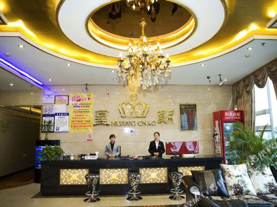 Лучжоу: Huang Chao Hotel