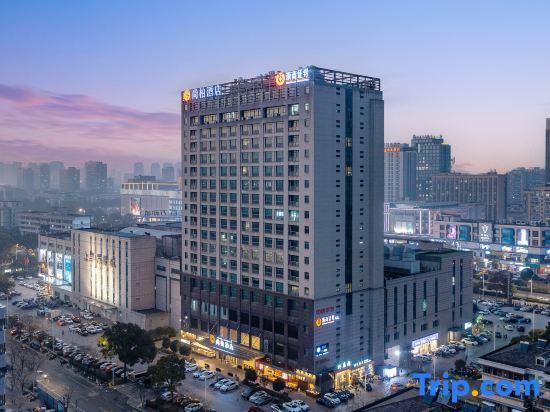 Шаоксинг: Cypress Lane Hotel（Vanward City store）