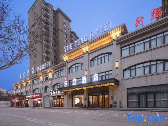 Кайфын: Yue Ting Hotel (Kaifeng Millennium City Park)