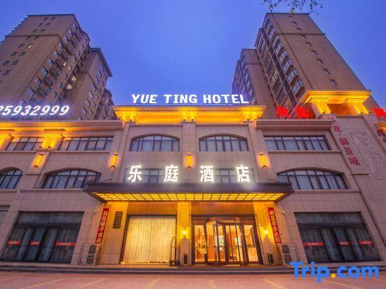 Кайфын: Yue Ting Hotel (Kaifeng Millennium City Park)