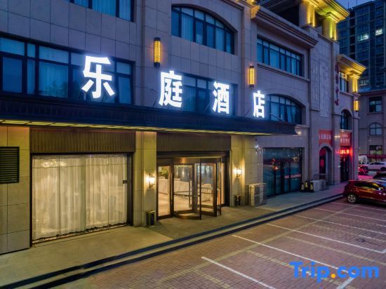 Кайфын: Yue Ting Hotel (Kaifeng Millennium City Park)