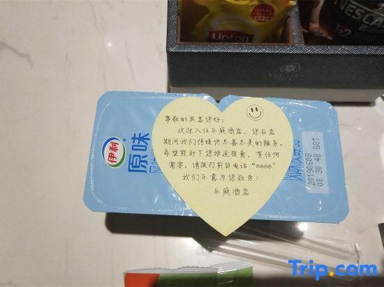 Кайфын: Yue Ting Hotel (Kaifeng Millennium City Park)