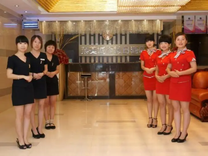 Сяньян: Laimei City Holiday Hotel
