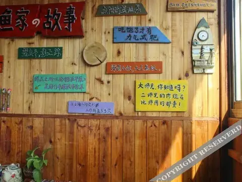 Чжоушань: Yuxiang Fengqing
