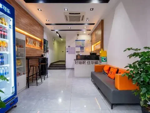 Фошань: Home Inn Huayi Hotel (Foshan Daliang Huagai Road Pedestrian Street Qinghuiyuan Branch)