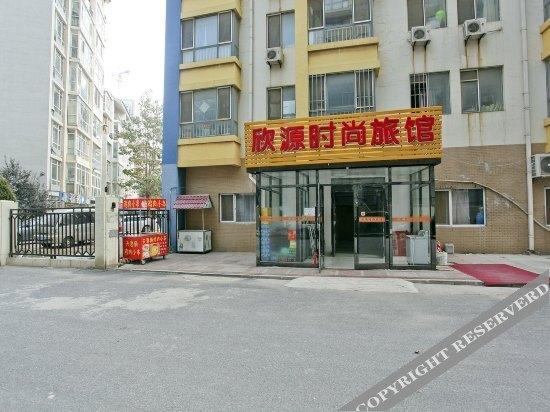 Далянь: Xinyuan Fashion Hotel Dalian