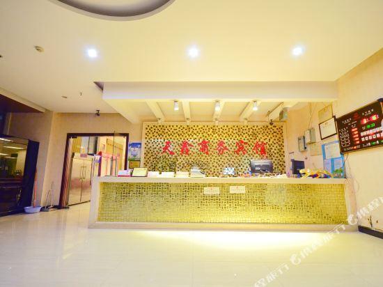 Ухань: Xintianxin Hotel