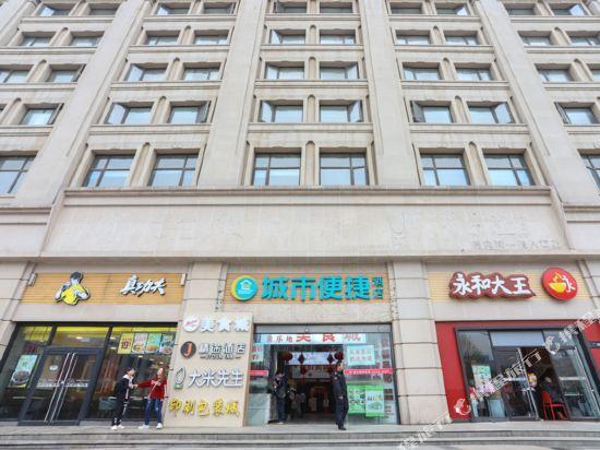 Ухань: City Comfort Inn Hotel (Wuhan Hankou Railway Station West Square)