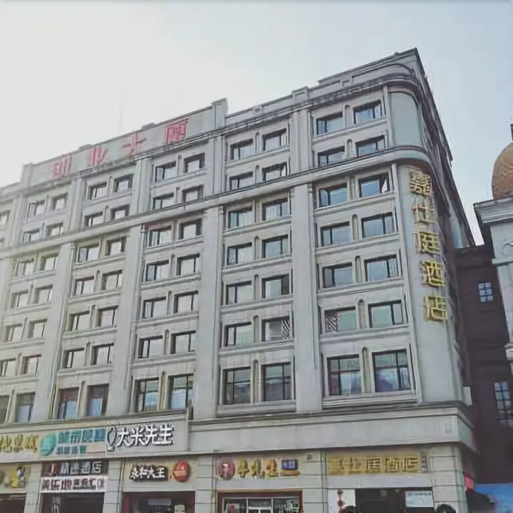 Ухань: City Comfort Inn Hotel (Wuhan Hankou Railway Station West Square)