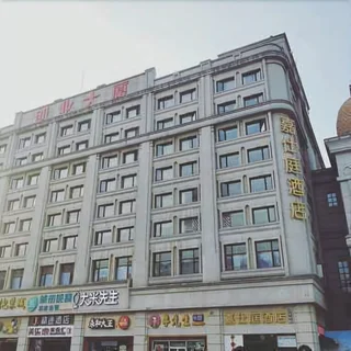 Ухань: City Comfort Inn Hotel (Wuhan Hankou Railway Station West Square)