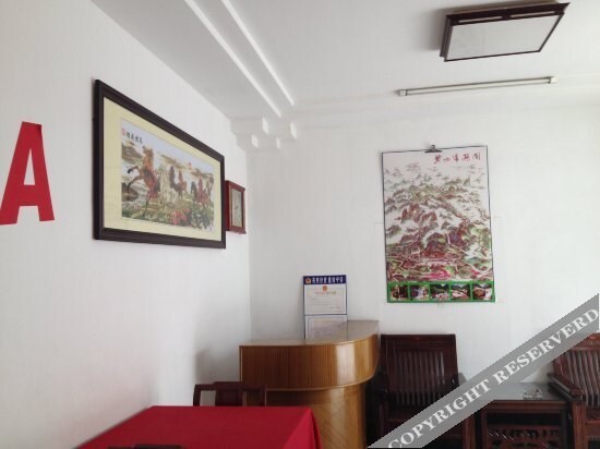 Хуаншань: Qile Rejia Hostel