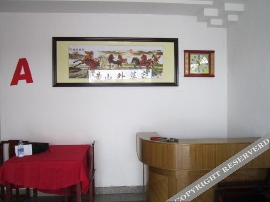 Хуаншань: Qile Rejia Hostel