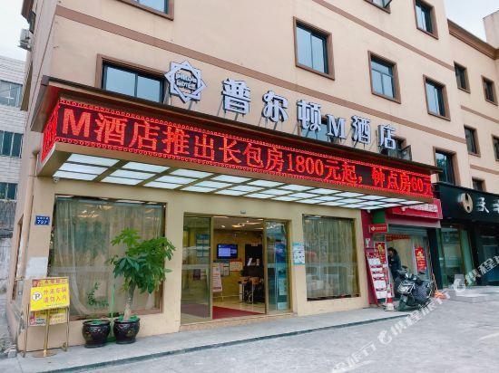 Вэньчжоу: Jinli Business Hotel