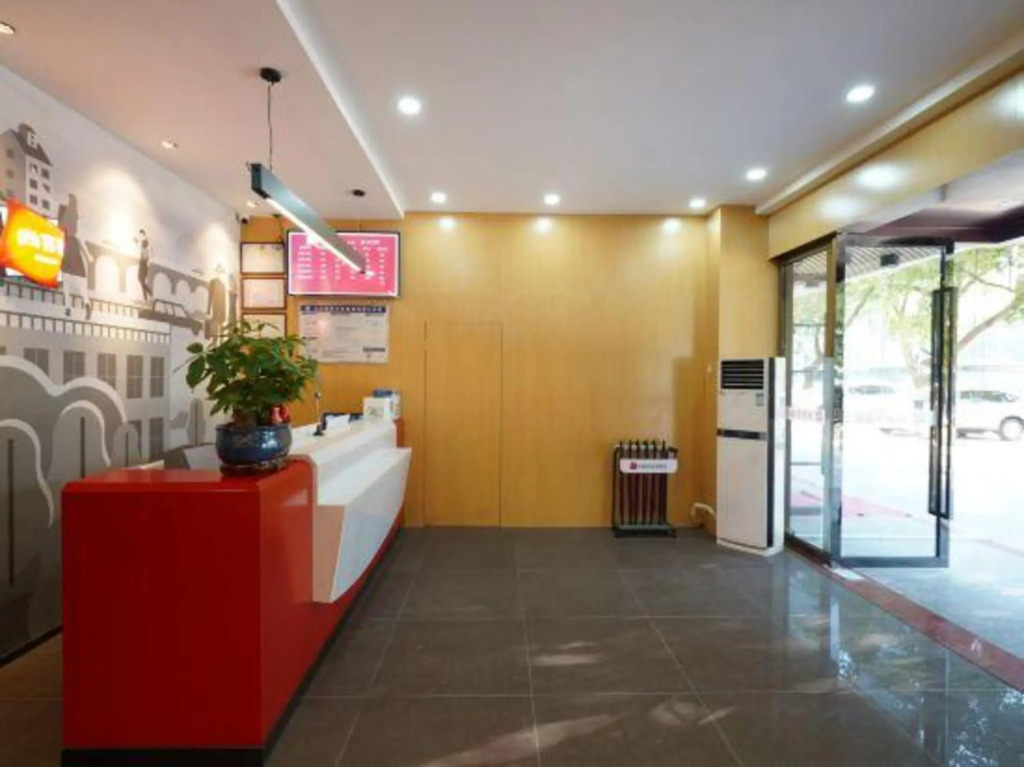 Хойчжоу: Shankee Hotel (Huizhou Hechang Fifth Road)