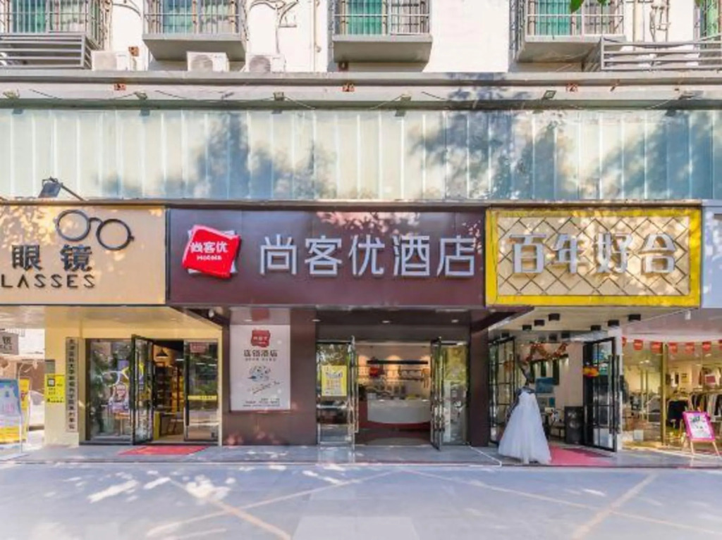 Хойчжоу: Shankee Hotel (Huizhou Hechang Fifth Road)