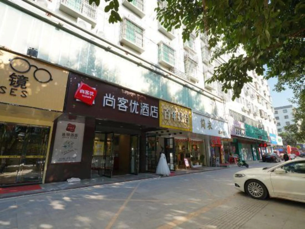 Хойчжоу: Shankee Hotel (Huizhou Hechang Fifth Road)