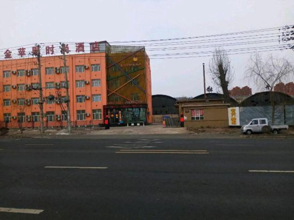 Муданьцзян: RuJia Ease Hotel (Mudanjiang High-Speed Railway Station University Town)