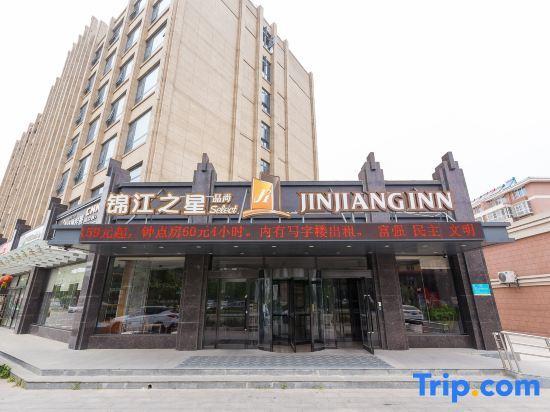 Jinjiang Inn Select (Xuzhou Jiawang Taoyuan Road) — фото 4