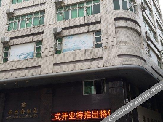 Дунгуань: 东莞英皇轩酒店
