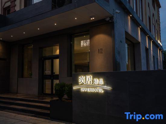 Хулун-Буир: Upper Hotel