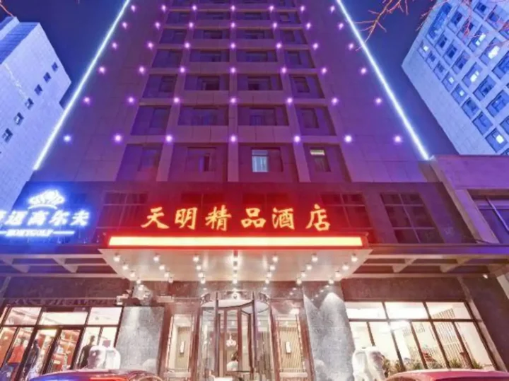 Чжэнчжоу: Tianming Boutique Hotel