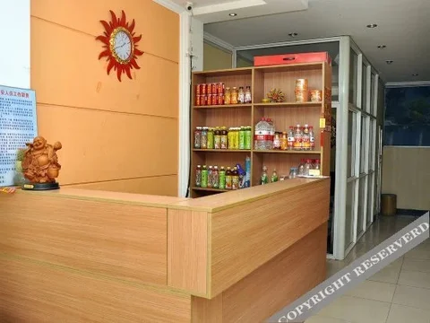 Тайюань: Runxi Express Hotel
