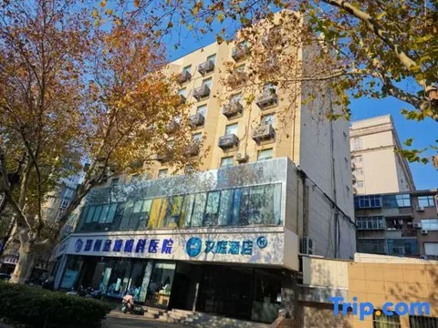 Чжэнчжоу: Hanting Hotel Zhengzhou Huanghe Road Metro Station